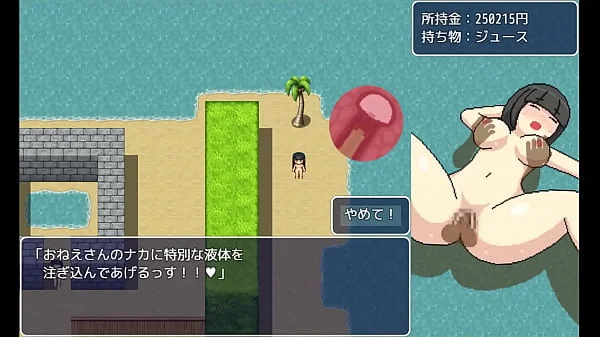 みなものしま