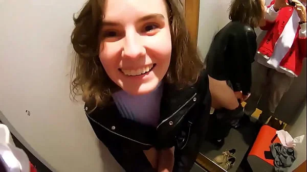 Fitting room